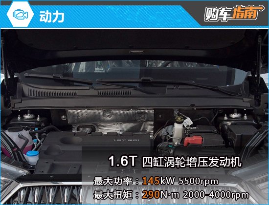 推荐豪华型 2025款奇瑞瑞虎7 PLUS购车指南