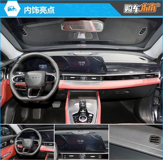 推荐豪华型 2025款奇瑞瑞虎7 PLUS购车指南