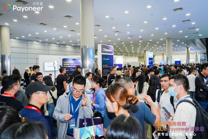 Payoneer派安盈赴约2024亚马逊全球开店跨境峰会 共启高质量出海新篇章-派安盈官网客服
