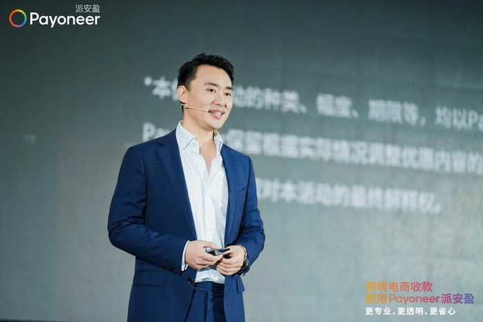 Payoneer派安盈赴约2024亚马逊全球开店跨境峰会 共启高质量出海新篇章-派安盈官网客服