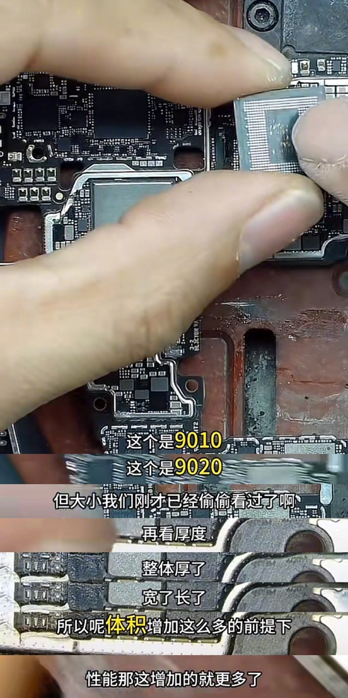 关键词： 华为 Mate 70 soc