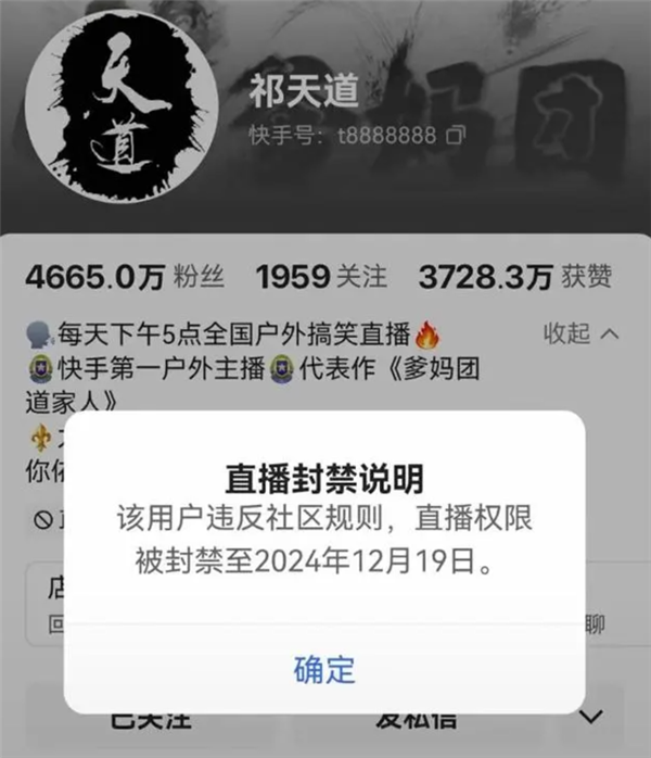 【本文终结】如需转载请务必注明出处:快科技株连裁剪:拾柒赌钱赚钱app著作推行举报