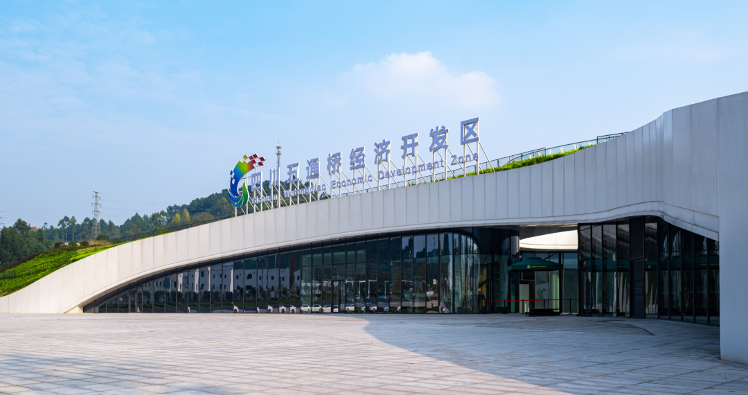 四川五通桥经济开发区服务中心启用,通威传媒发力助推乐山 “中国绿色硅谷” 品牌跃升!|五通桥_新浪财经_新浪网