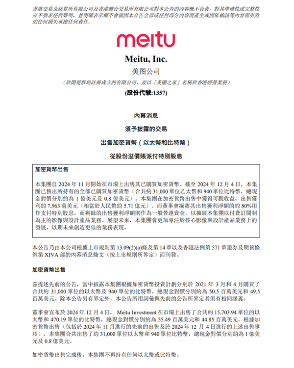 【本文已毕】如需转载请务必注明出处:快科技职守剪辑:随性手机押大小赌钱的软件著作推行举报