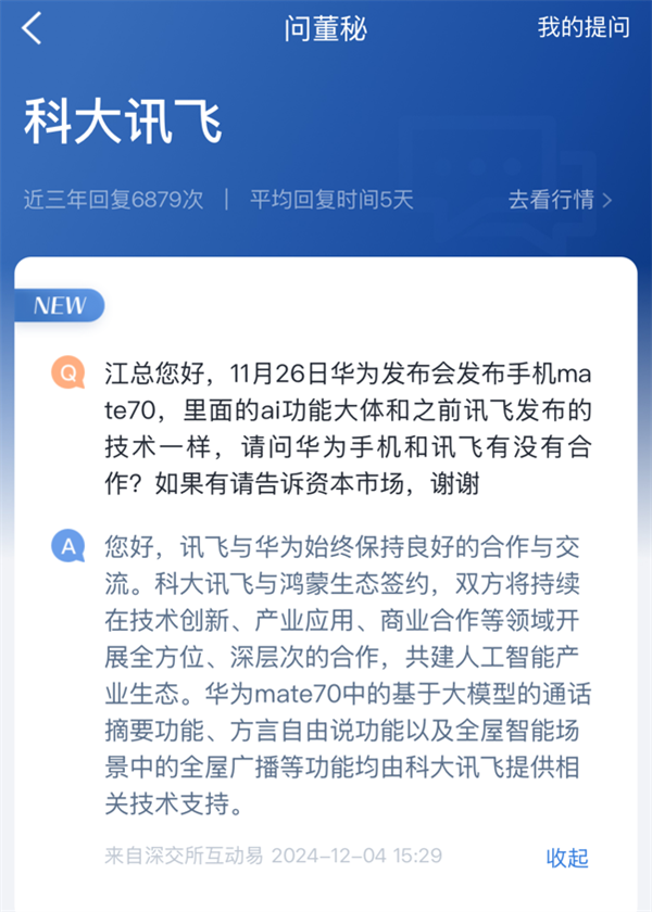 【本文罢休】如需转载请务必注明出处:快科技背负裁剪:轻佻开yun体育网著作执行举报