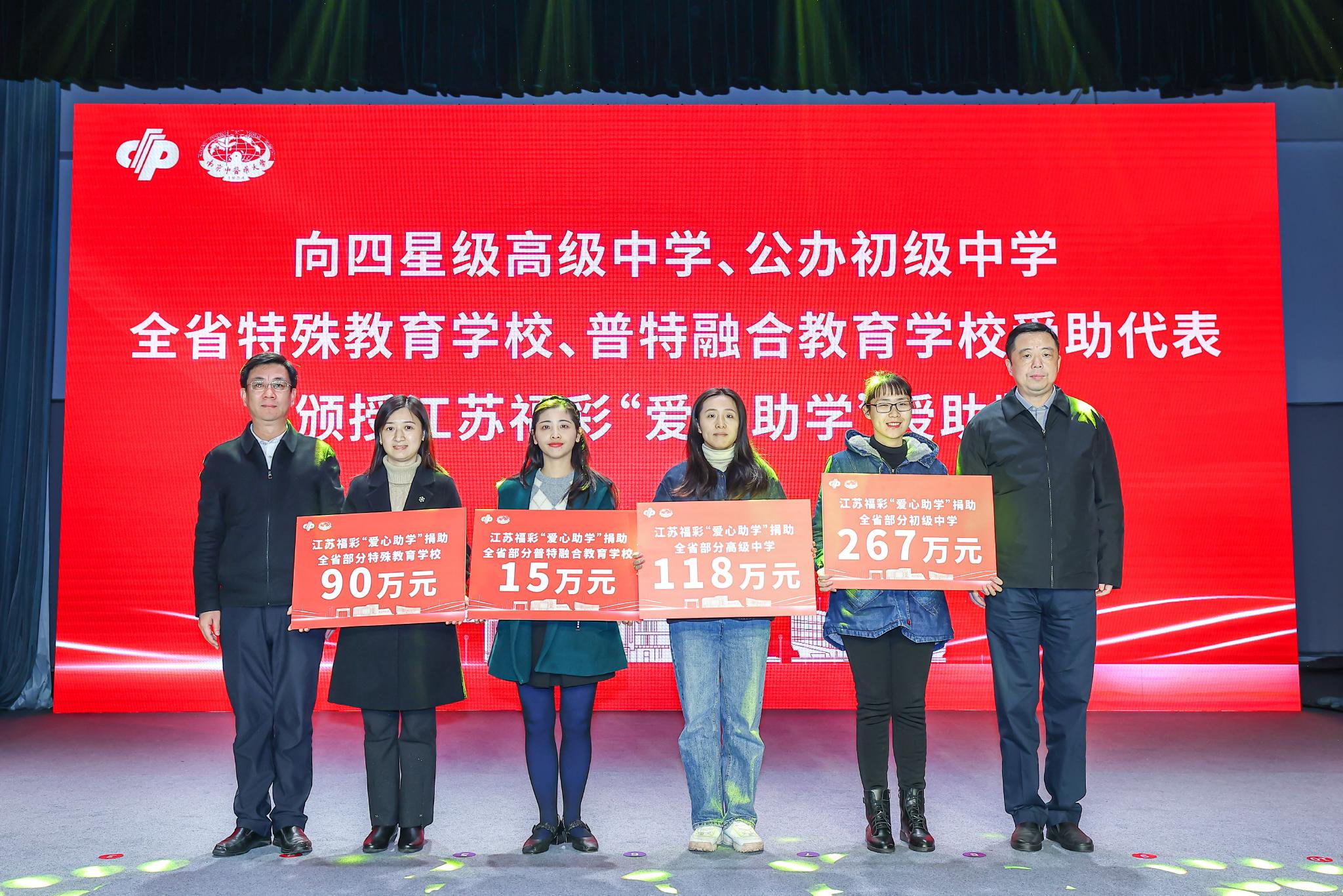 福彩双色球2彩票平台- 彩票网站- 彩票APP下载 【官网推荐】026068期开奖：14注一等奖奖金高达564万！