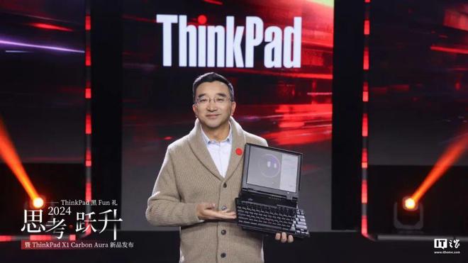 联想展示“AI 定制”1995 年经典款ThinkPad 701C 蝴蝶机