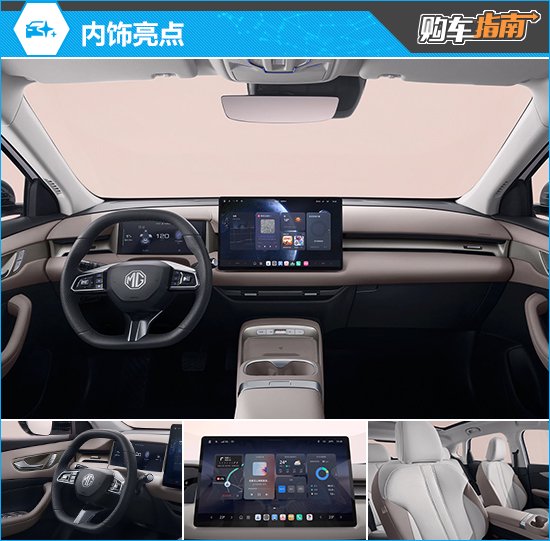 推荐515plus 后驱版 名爵MG ES5购车指南