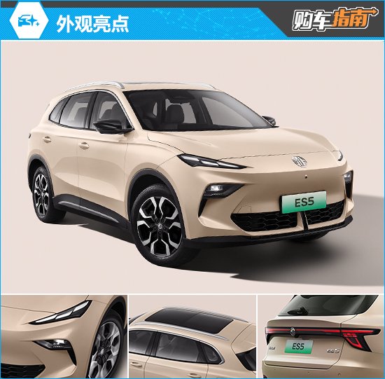 推荐515plus 后驱版 名爵MG ES5购车指南
