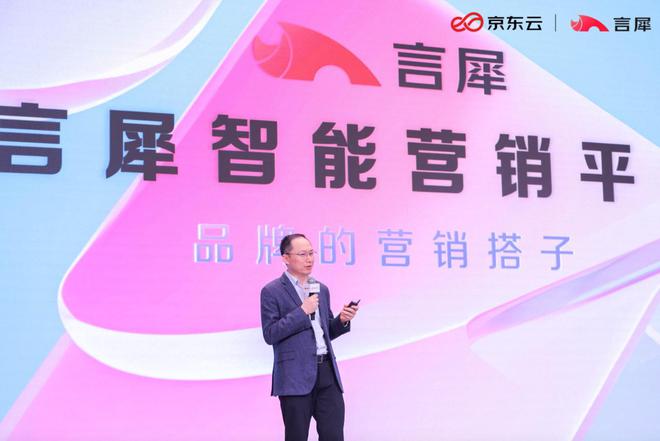 大厂加码落地大模型，京东云一口气发了10个AI应用