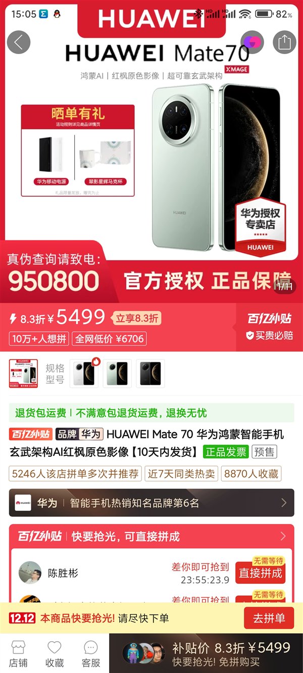 【本文次第】如需转载请务必注明出处:快科技包袱剪辑:振亭著述实质举报