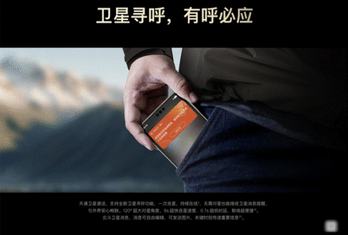 华为Mate 70首销火爆，何刚对谈张泉灵：最感谢的还是消费者！