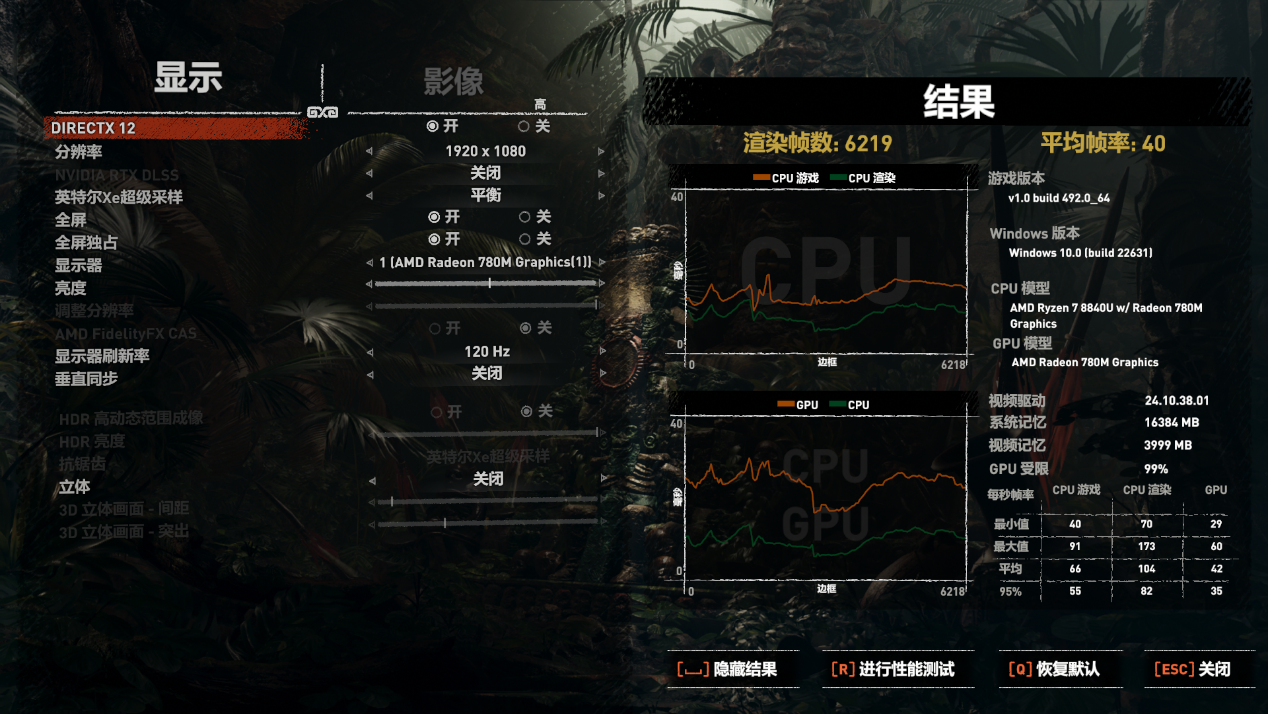 索泰ZONE游戏掌机评测：好看好用好玩的掌上3A游戏体验  第22张