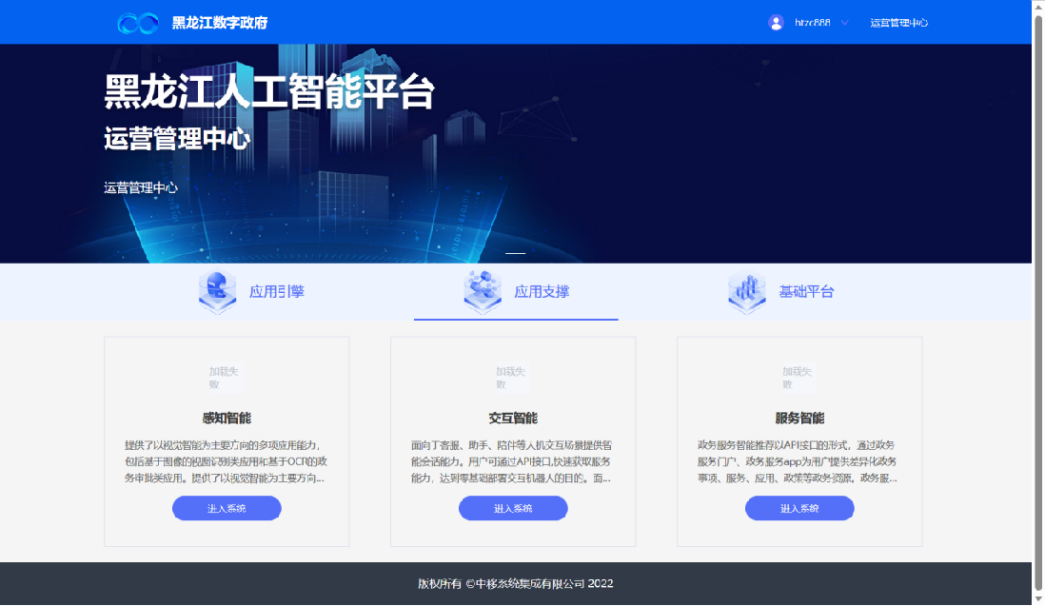 图片来源：企业提供