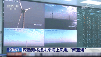 △位于汕头以东二三十公里的一个海上风电场