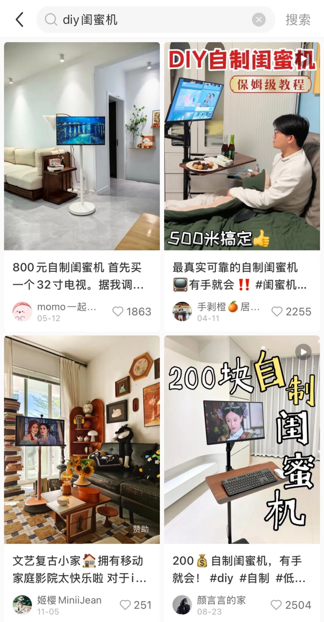 平板加个轮子，凭什么卖4000？  第7张