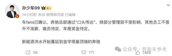 保时捷坐不住了！在华新设技术部：任命本土派高管李楠上位  第10张