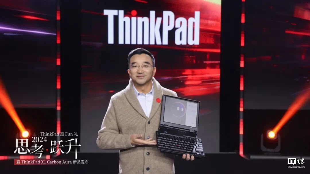 联想展示“AI 定制”1995 年经典款 ThinkPad 701C 蝴蝶机：换装酷睿 i7，内嵌个人智能体“小天”