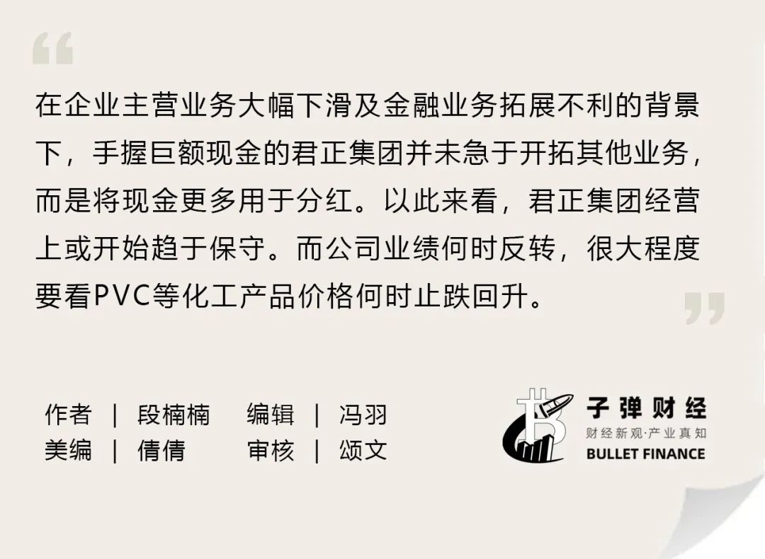 化工巨头君正集团股价大涨，78岁老太出资7800万浮盈超57亿元