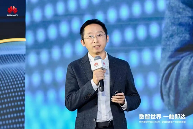科大讯飞股份有限公司副总裁、AI工程院院长 潘青华