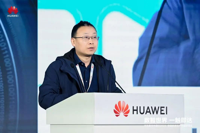 中国科学技术大学计算机科学与技术学院党委书记兼副院长 徐宏力