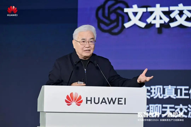 中国工程院院士、清华大学计算机科学与技术系教授 郑纬民