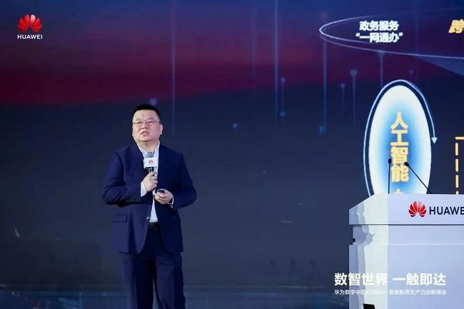 华为公司政务一网通军团副总裁 王威
