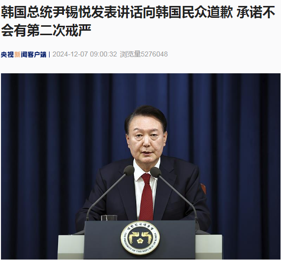 图片着手:央视新闻