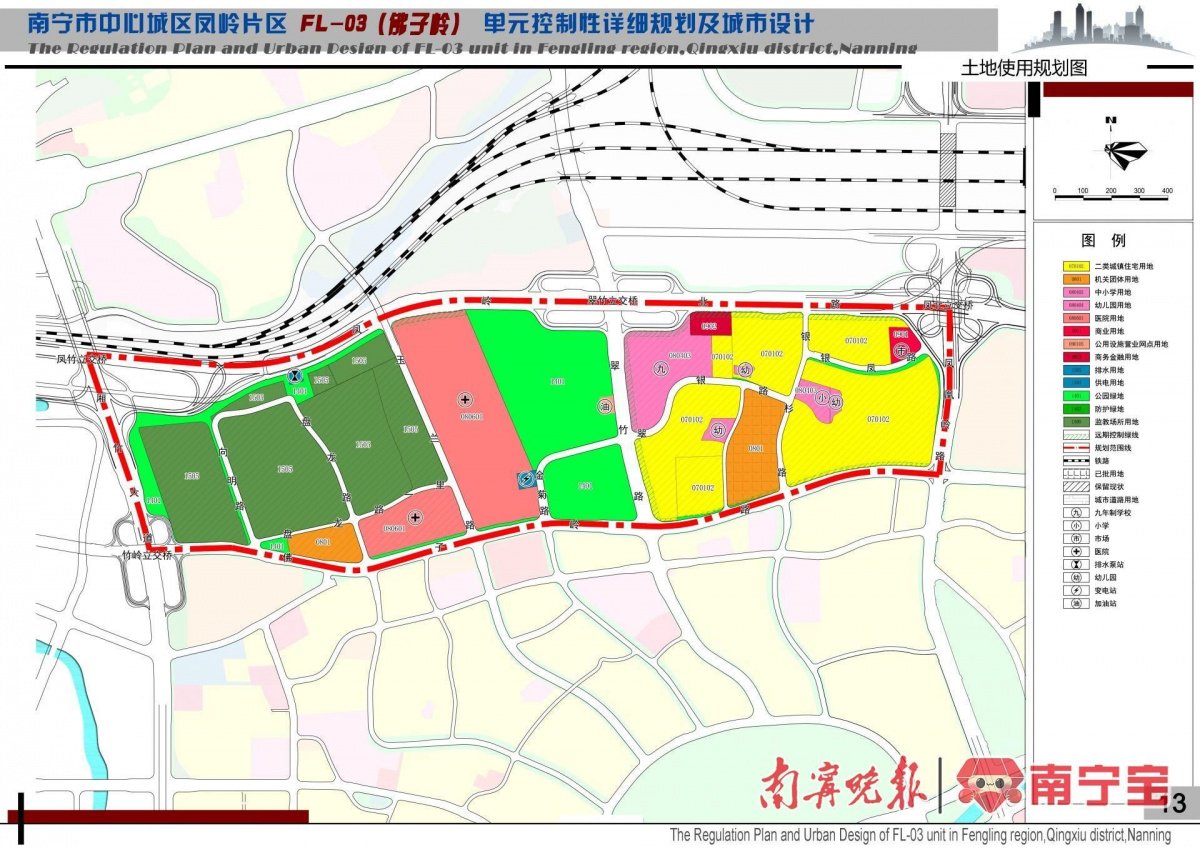 根据《南宁市中心城区凤岭片区fl-03(佛子岭)单元控制性详细规划及