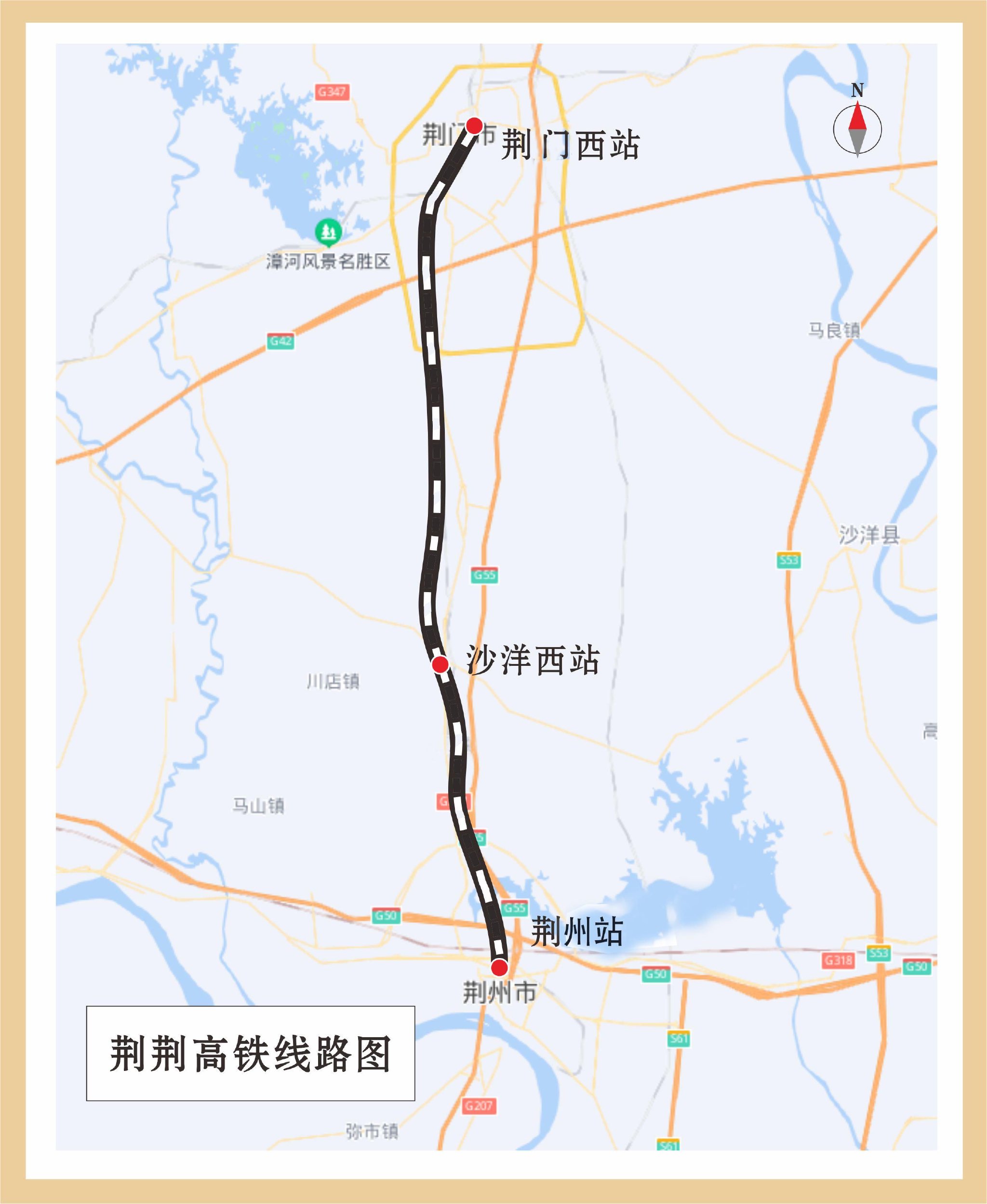 荆荆高铁北起沿江高铁武汉至宜昌段荆门西站,南至汉口至宜昌铁路荆州