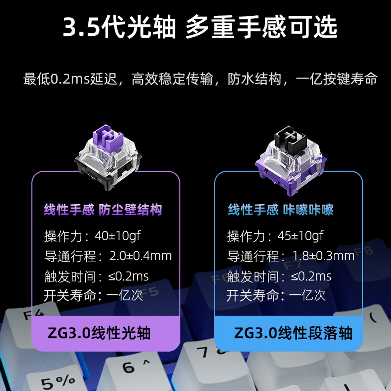 磁动力K98游戏机械键盘 286元入手满血性能机