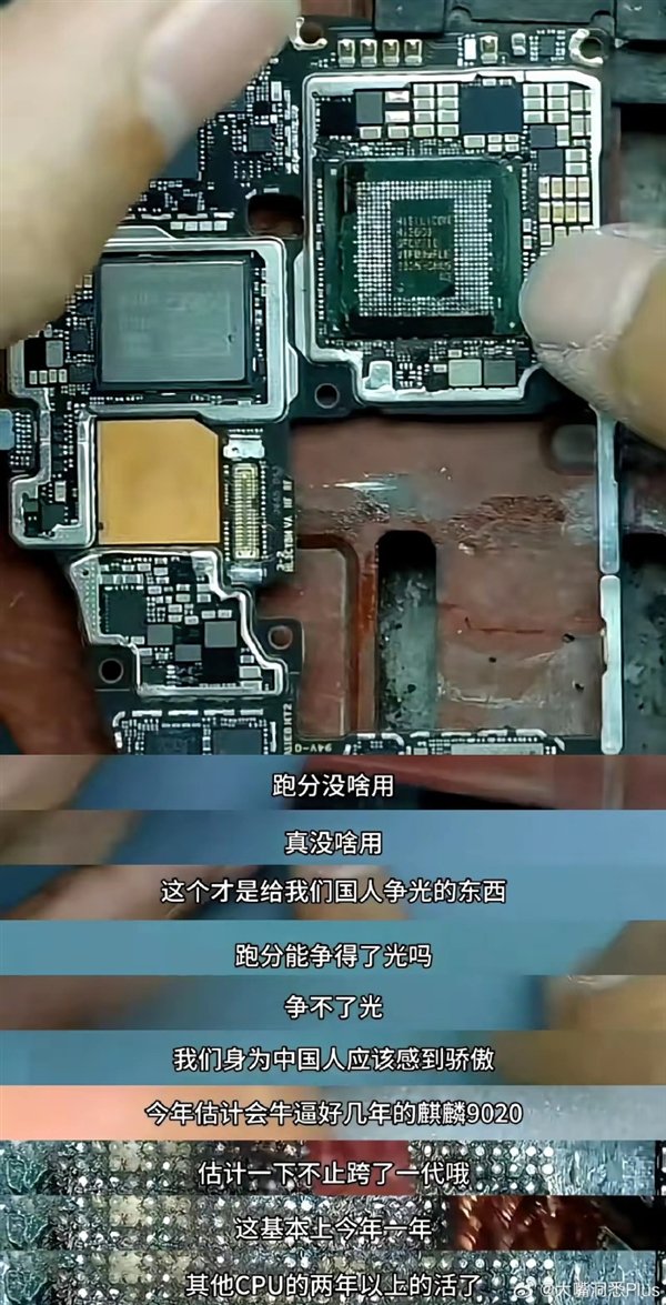 【本文界限】如需转载请务必注明出处:快科技连累裁剪:朝日星空体育官方登录著述现实举报
