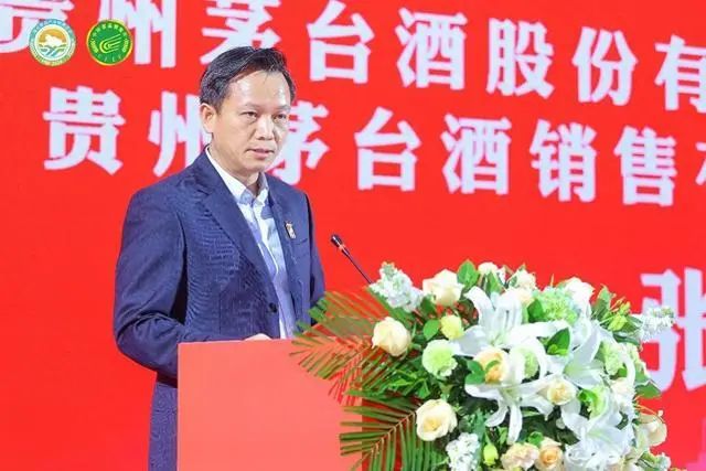 图为贵州茅台酒股份有限公司党委委员、副总经理，贵州茅台酒销售有限公司党委书记、董事长张旭