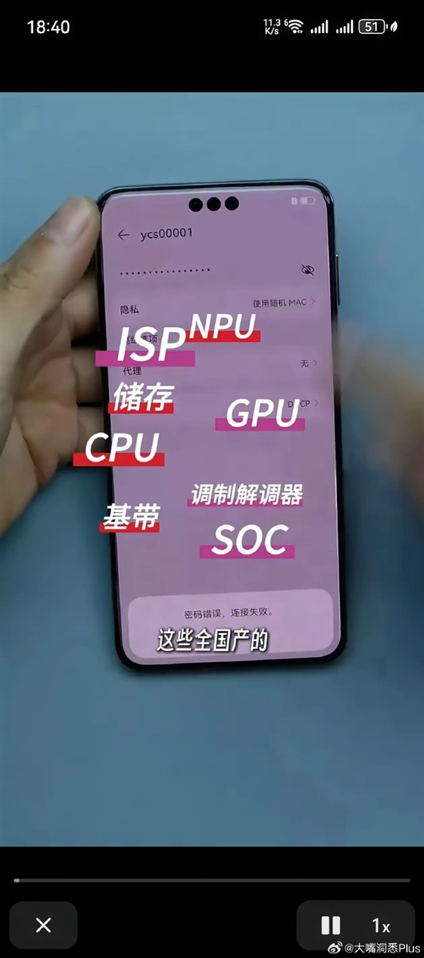 【本文界限】如需转载请务必注明出处:快科技连累裁剪:朝日著述现实举报