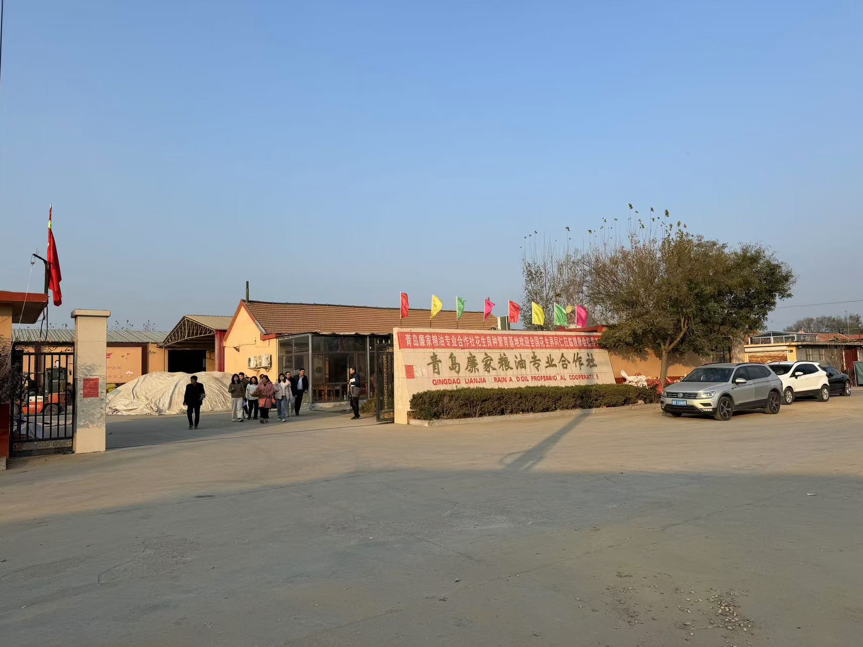 注：（平度廉家村花生协会办公地。财联社记者摄）