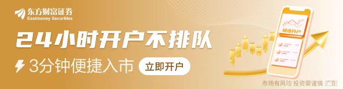 利好来了！新华社再次发出重磅信号！政策有望加力