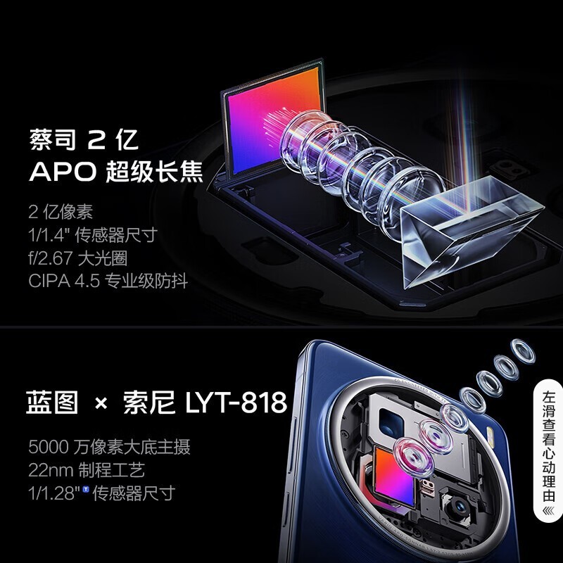 vivo X200 Pro 16GB+512GB 宝石蓝仅售5541元