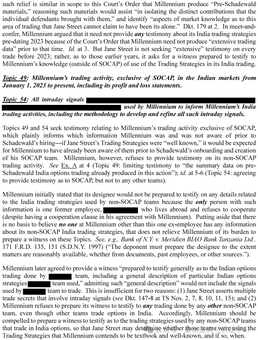 和解了？Jane Street与Millennium商业机密案始末