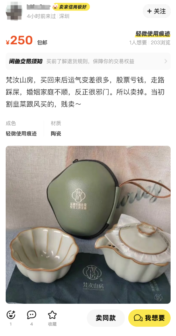 【本文结束】如需转载请务必注明出处：快科技责任编辑：落木文章内容举报