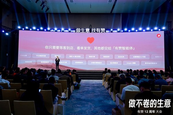 在白鸦看来,有赞智能体可以用 AI 匡助商家作念大销售额、提高运营效劳。|图片着手:有赞