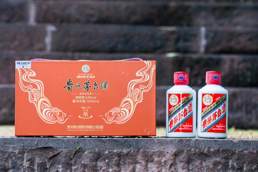 茅台酒 2020年製 375ml 53% 2本セット
