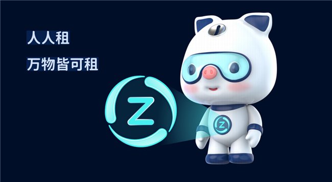 人人租平台IP形象“小趣”正式发布!智能、省钱、循环三大理念(图4)