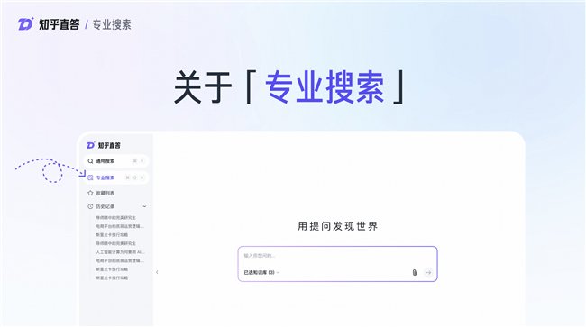 知乎技术沙龙：自研大模型推理框架 ZhiLight 正式开源