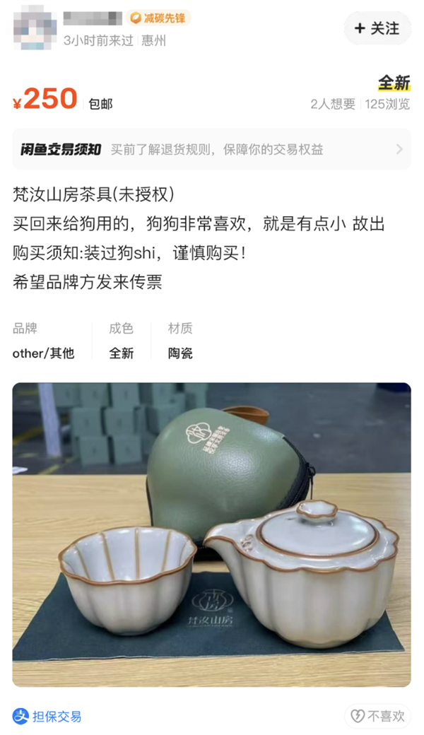 【本文结束】如需转载请务必注明出处：快科技责任编辑：落木文章内容举报