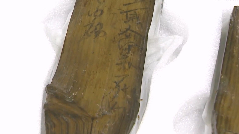 韩国出土4块千年木简,刻有许多汉字!引发考古学家高度关注|考古学家_新浪财经_新浪网