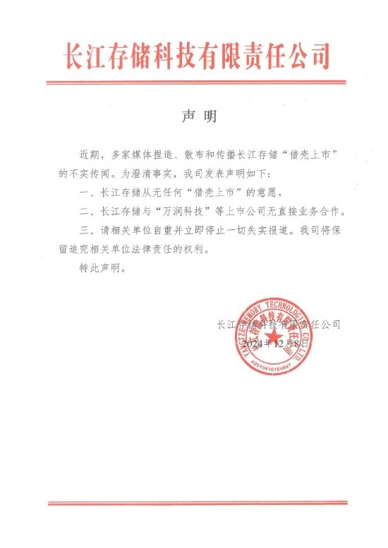 【本文杀青】如需转载请务必注明出处：快科技株连裁剪：雪花著作实质举报