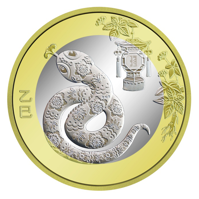 2025年贺岁双色铜合金挂牵币后面图案