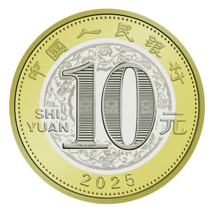 2025年贺岁双色铜合金挂牵币正面图案