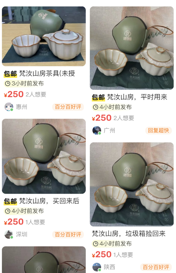 【本文结束】如需转载请务必注明出处：快科技责任编辑：落木文章内容举报