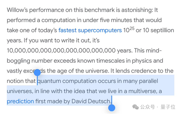 谷歌量子芯片引爆热议：5分钟算完10亿亿亿年任务  第6张